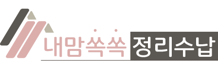 로고